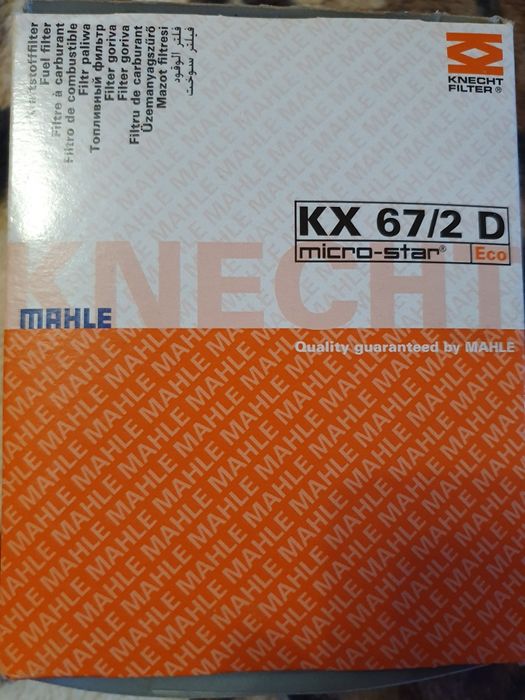 Фільтр паливний Мерседес Варіо 815