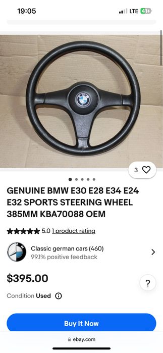 Спортивный руль bmw e34 e30 e32 e28 e24 под гайку 375мм