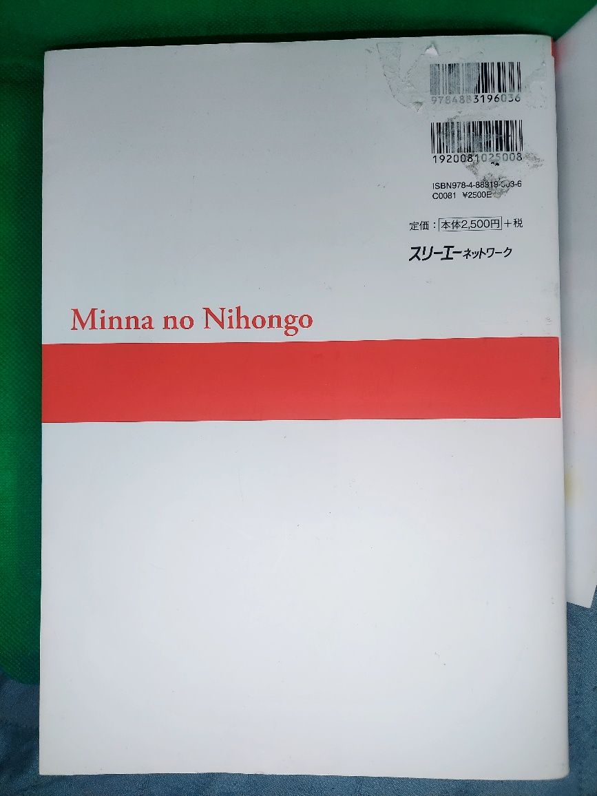 Minna no Nihongo Podręcznik + CD  do nauki japońskiego  Część 2