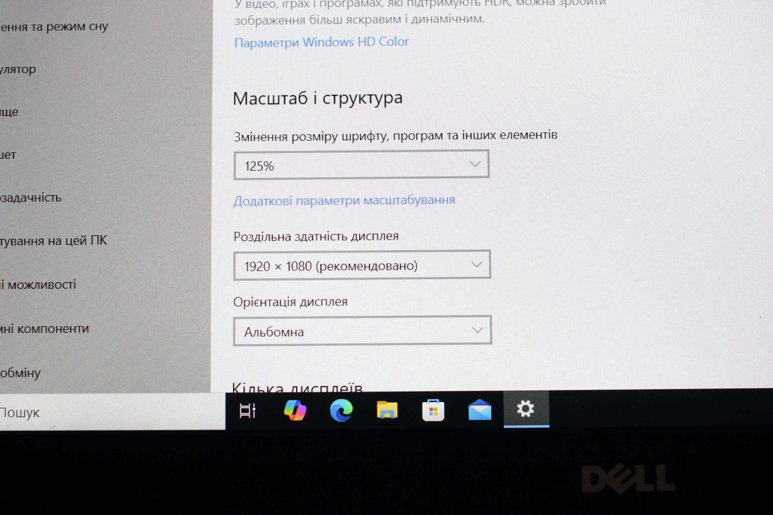 Ноут DELL 5470/Core i5-6440HQ 4x/Видео2GB/16GB/SSD512/АКБ4ч/14 ipsFHD