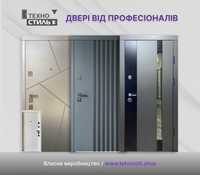 Входные двери/ Вхідні двері В наявності від виробника. Склад. Доставка