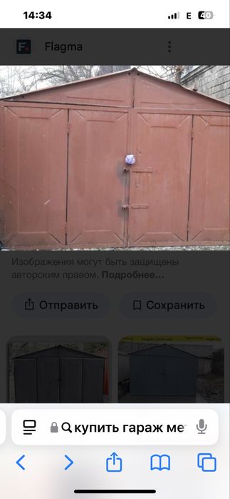 Металевий гараж розбірний