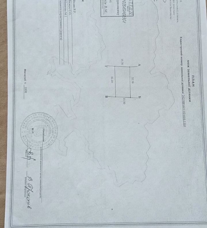 Земельна ділянка правильної форми,є сусіди.