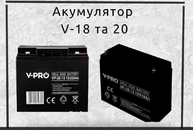 Аккумулятор Volt Polska AGM VPRO 12V 20 та 18 Ah VRLA