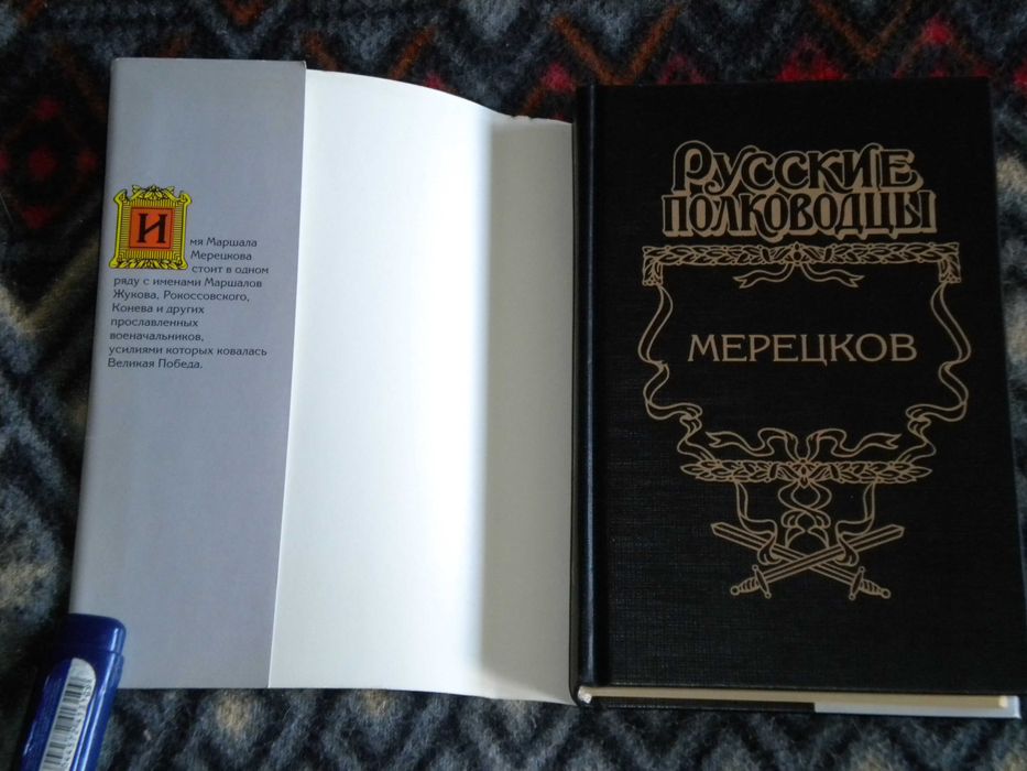 Александр Золотрубов. Мерцающий луч славы