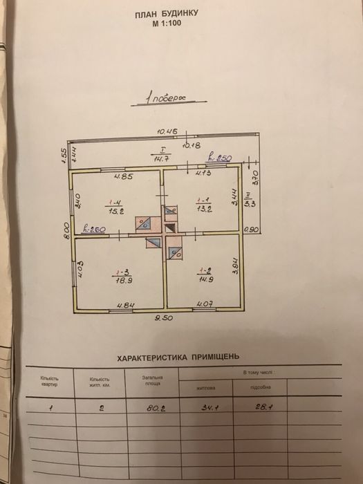 Продам будинок в Львівській області в селі Бориня