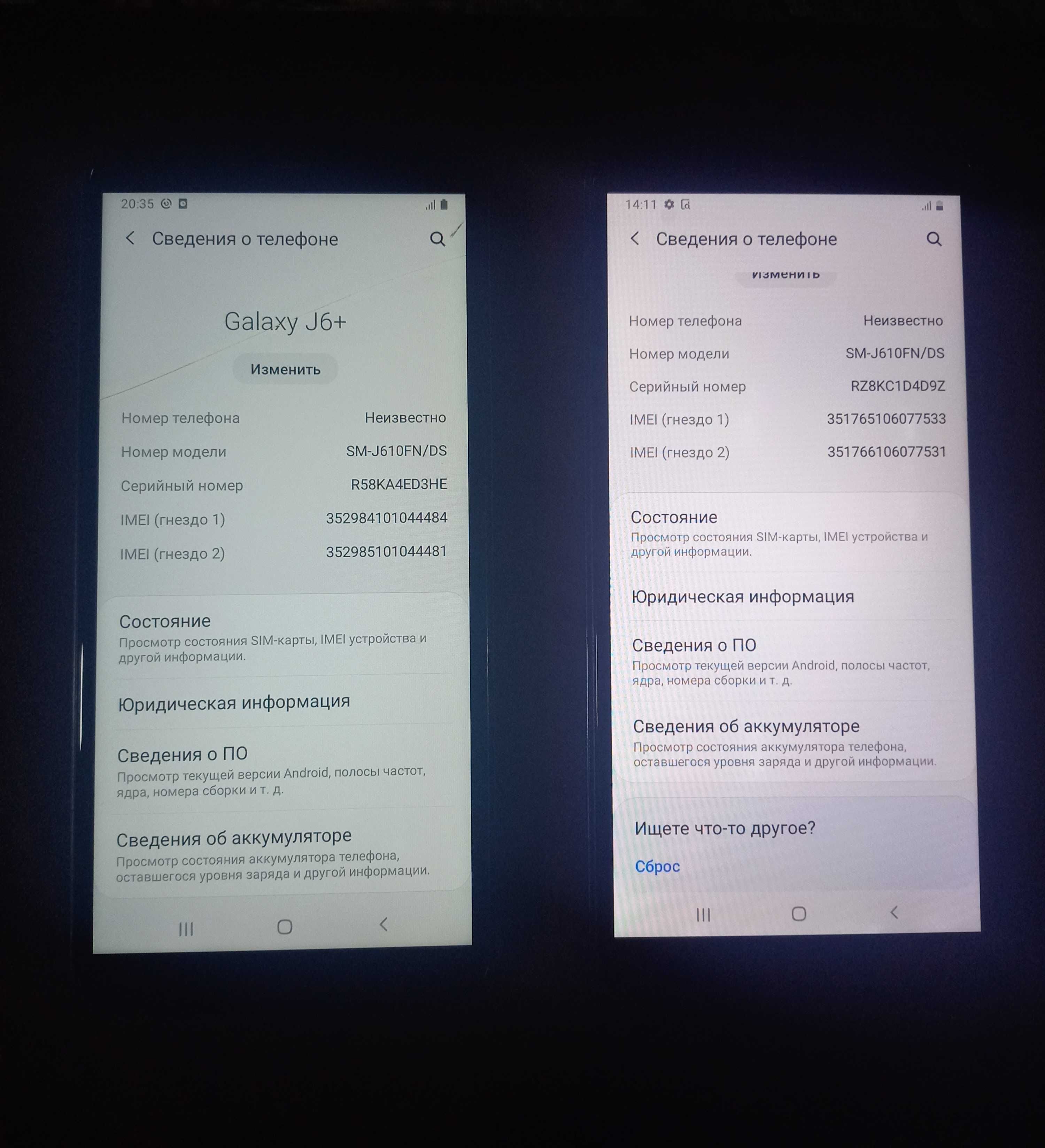 Samsung Galaxy J6 Plus 3Gb/32Gb (J610F)