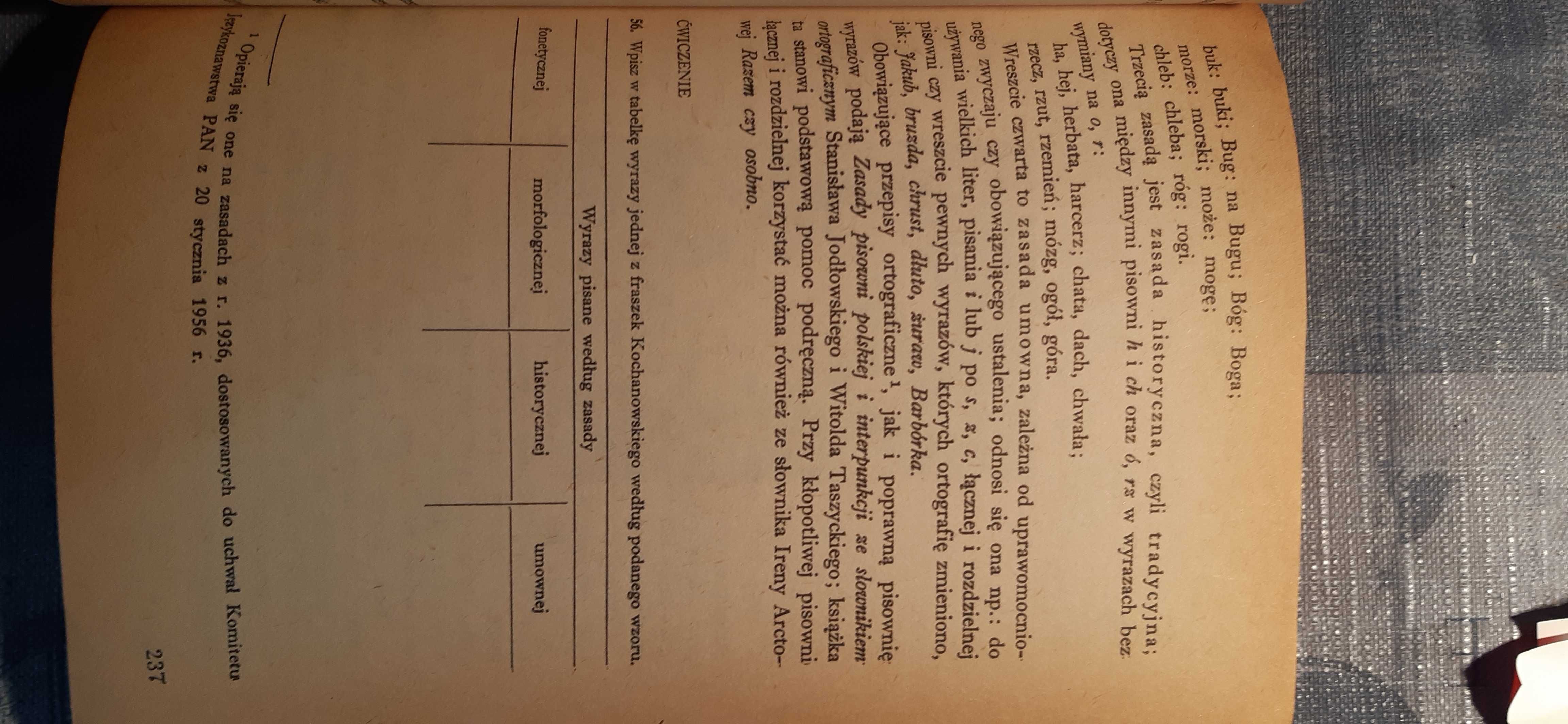 stara książka piśmiennictwo polskie 1978r,