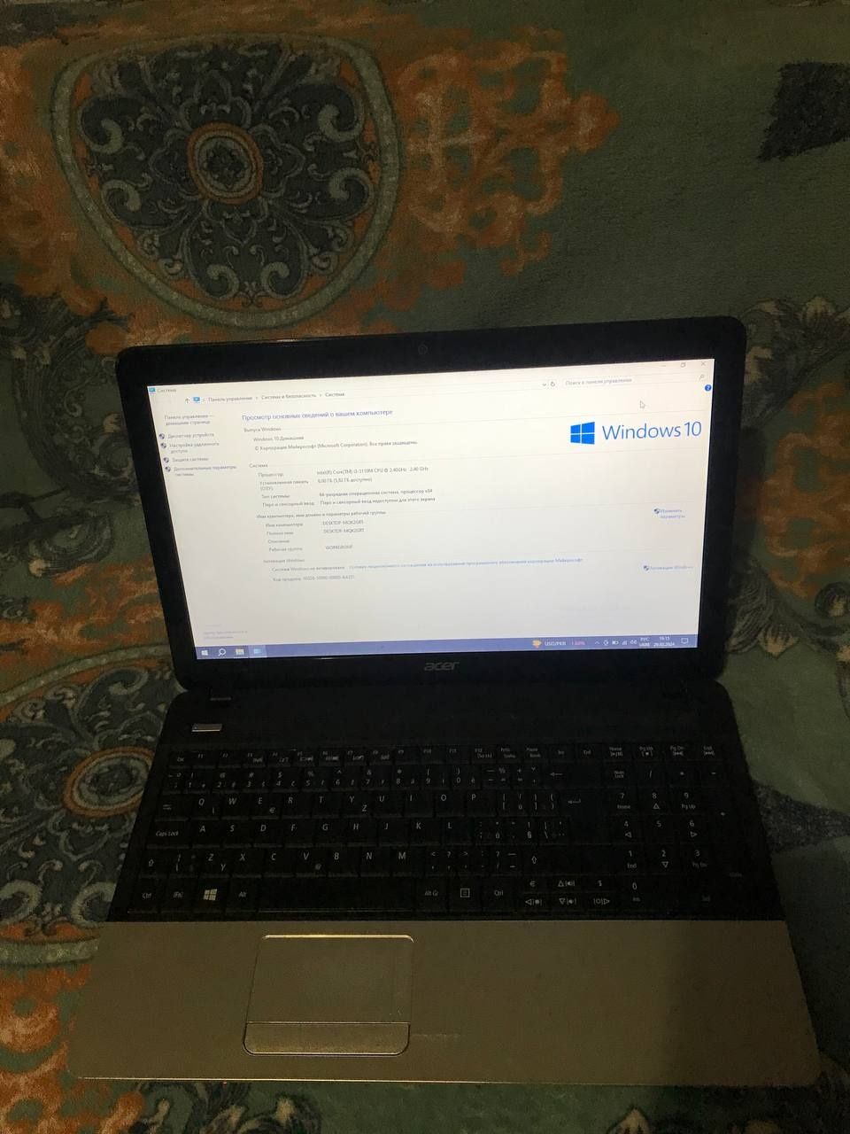 Ноутбук Acer Aspire E1-571G