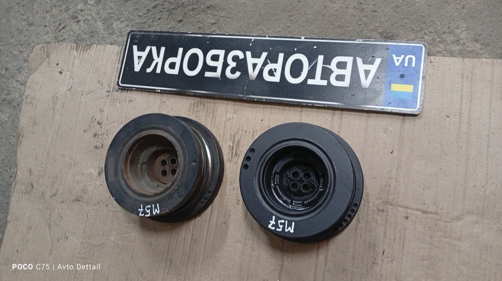 Шкиф демпфер BMW 11 23 2 247 890  2.5/3.0 M57 D30