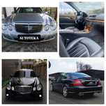 Стойка Балон Компрессор w211 Авторозборка w212 w213 w164 w220 Мерседес