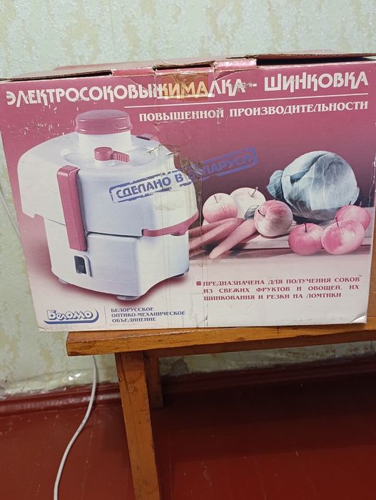 Електросоковижималка-шинковка.