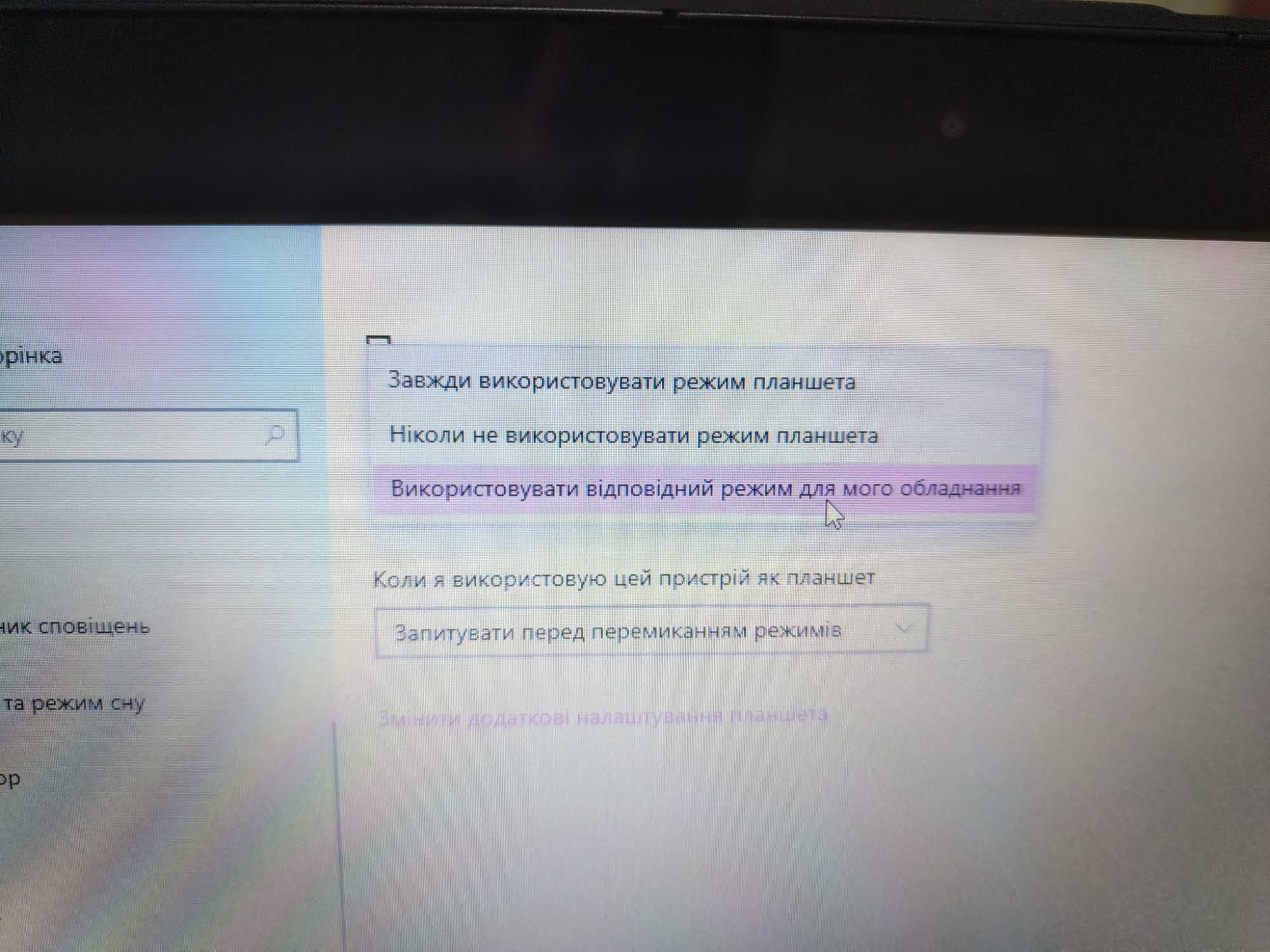 Ноутбук-трансформер HP ProBook x360 11 G1 EE