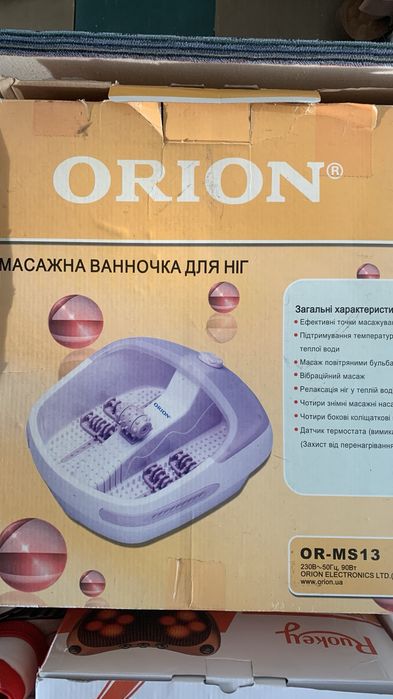 Продам ванночку для педикюра
