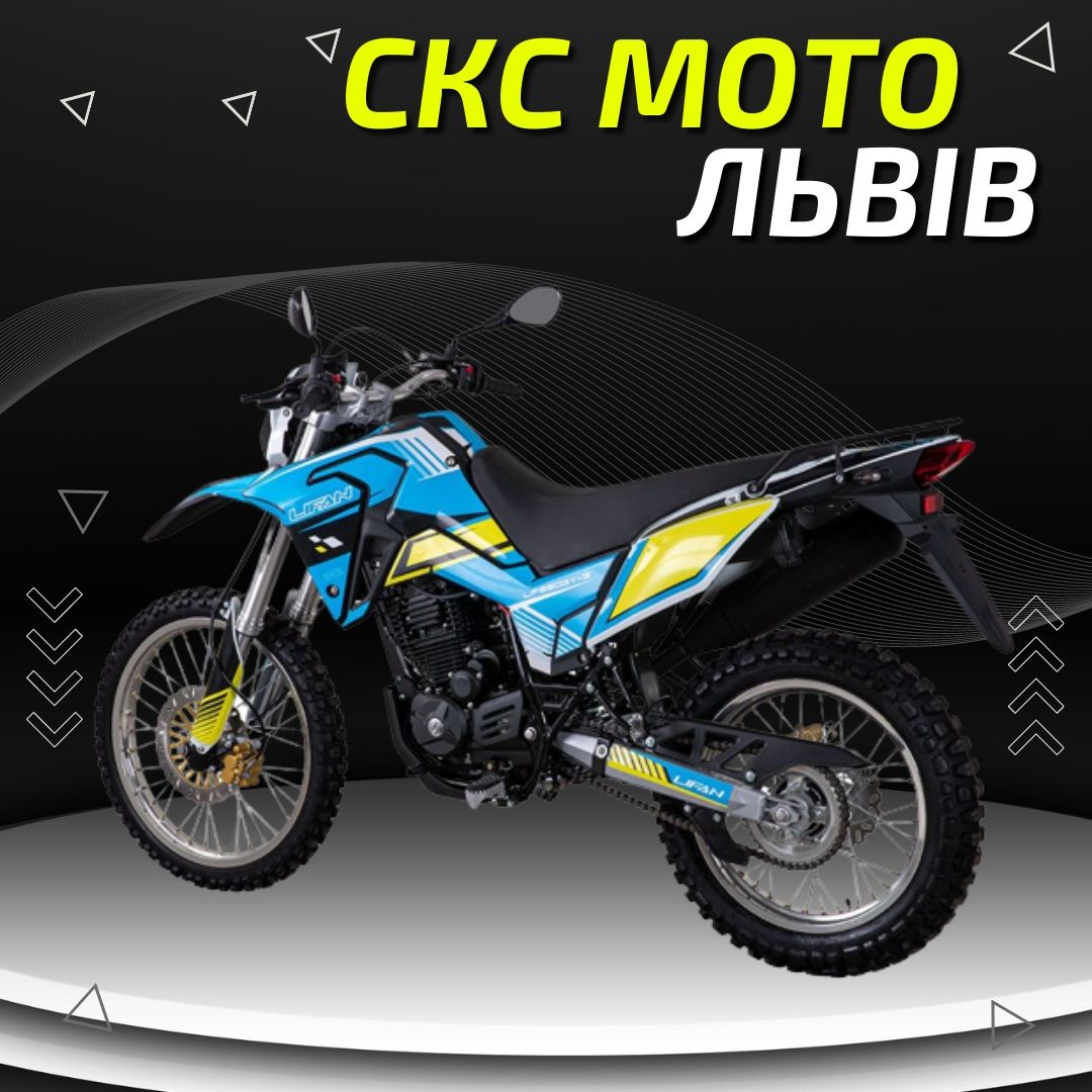 Мотоцикл LIFAN KPX 250 Офіційний Дилер! Гарантія! Сервіс! Доставка!