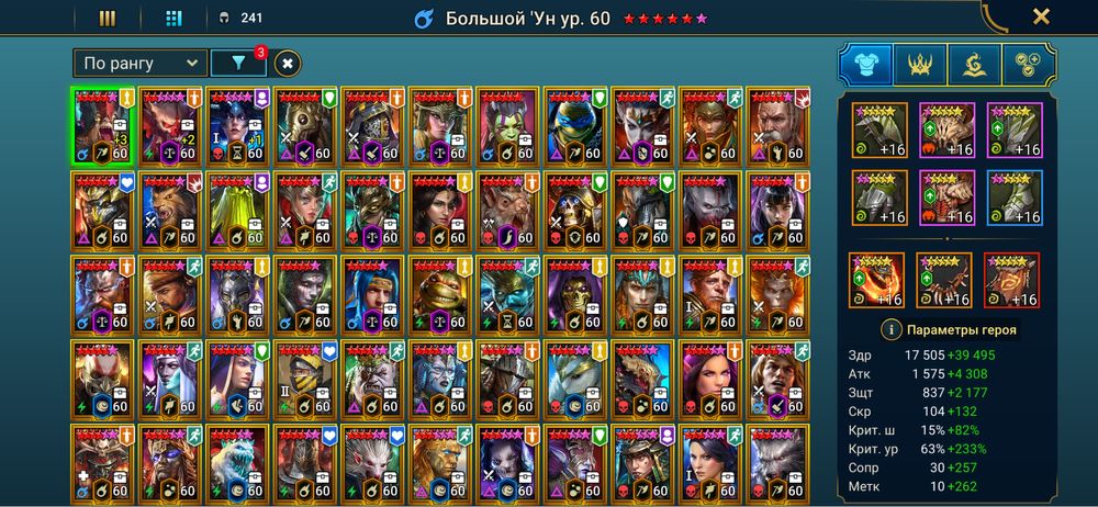 Продам ак в Raid Shadow Legends