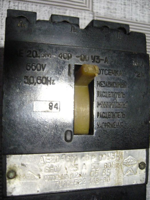 Мотор ссср та інше до комплекту пральок ссср одним лотом