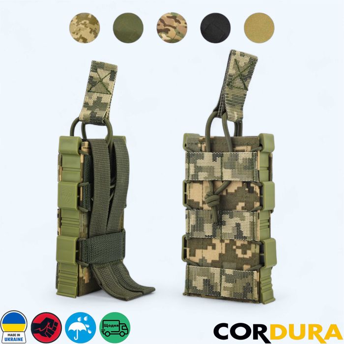 Підсумок АК / AR під магазин мультикам піксель. Подсумок для магазина