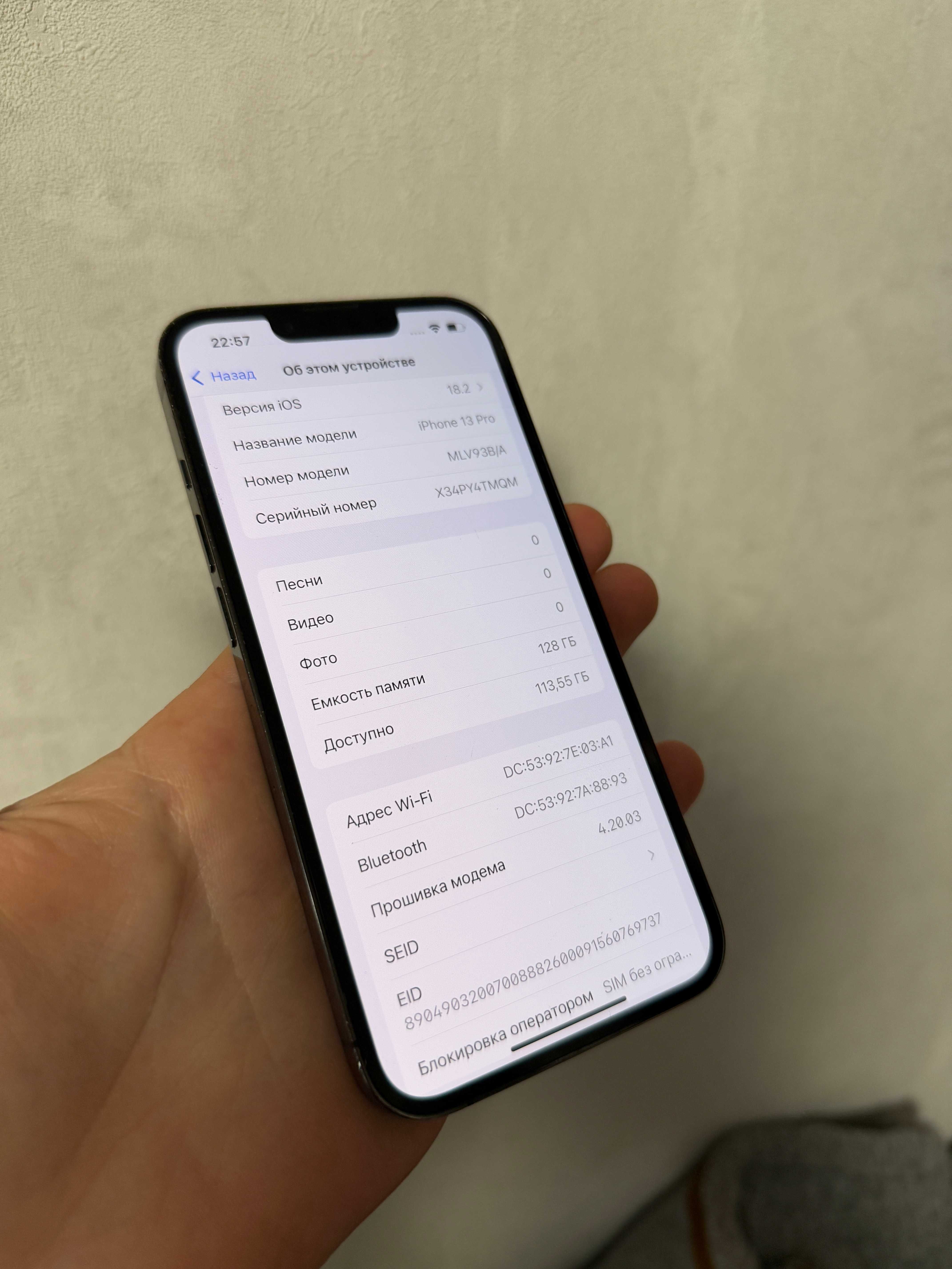 iPhone 13 Pro Graphite 128GB Neverlock 88% акумулятор 13Про TRADE-IN