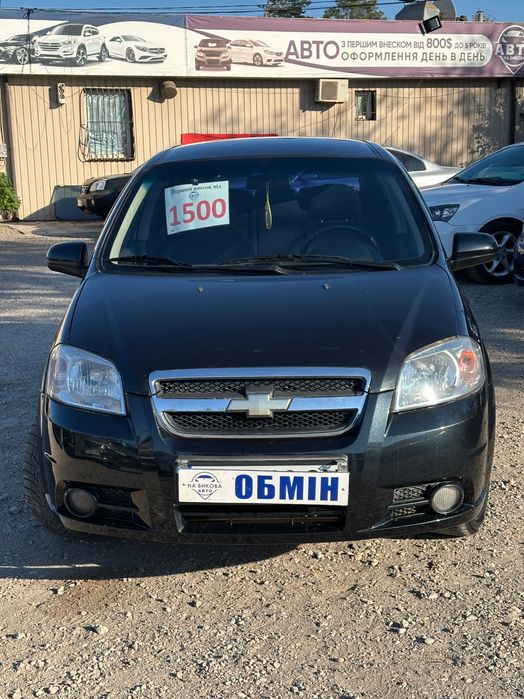 Продам Chevrolet Aveo 2006 рік можлива розстрочка, кредит, обмін!
