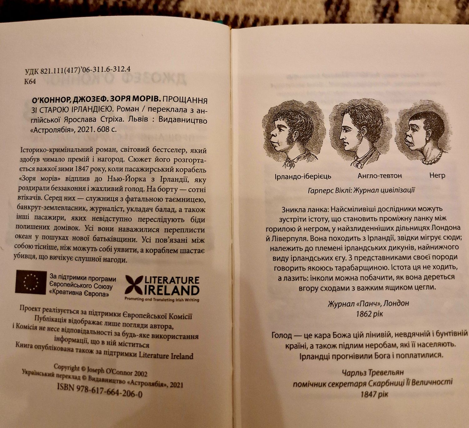 Дейв Карнеги описание
