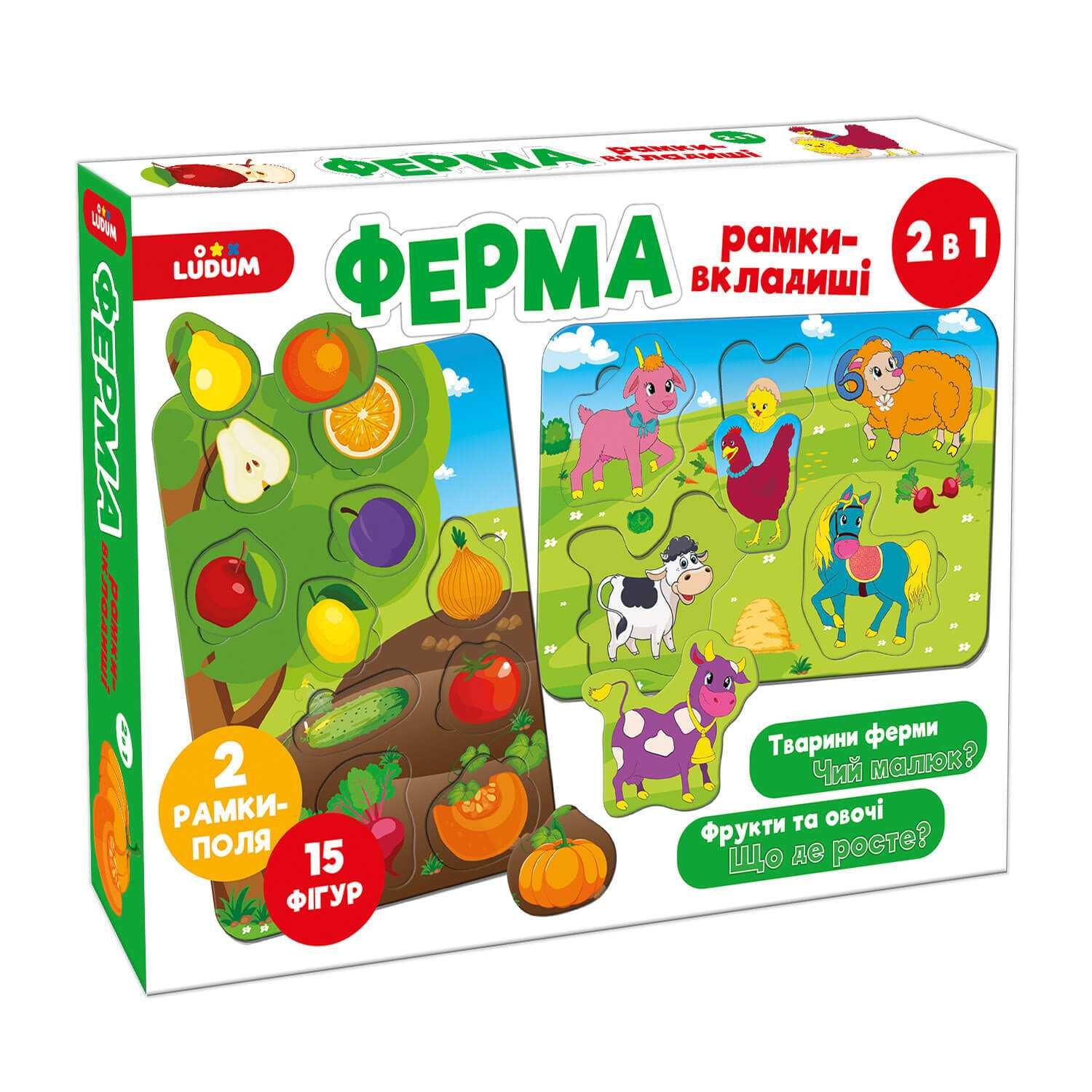 Гра настільна Ферма Рамки-вкладиші 2в1 Ludum ME5032-14