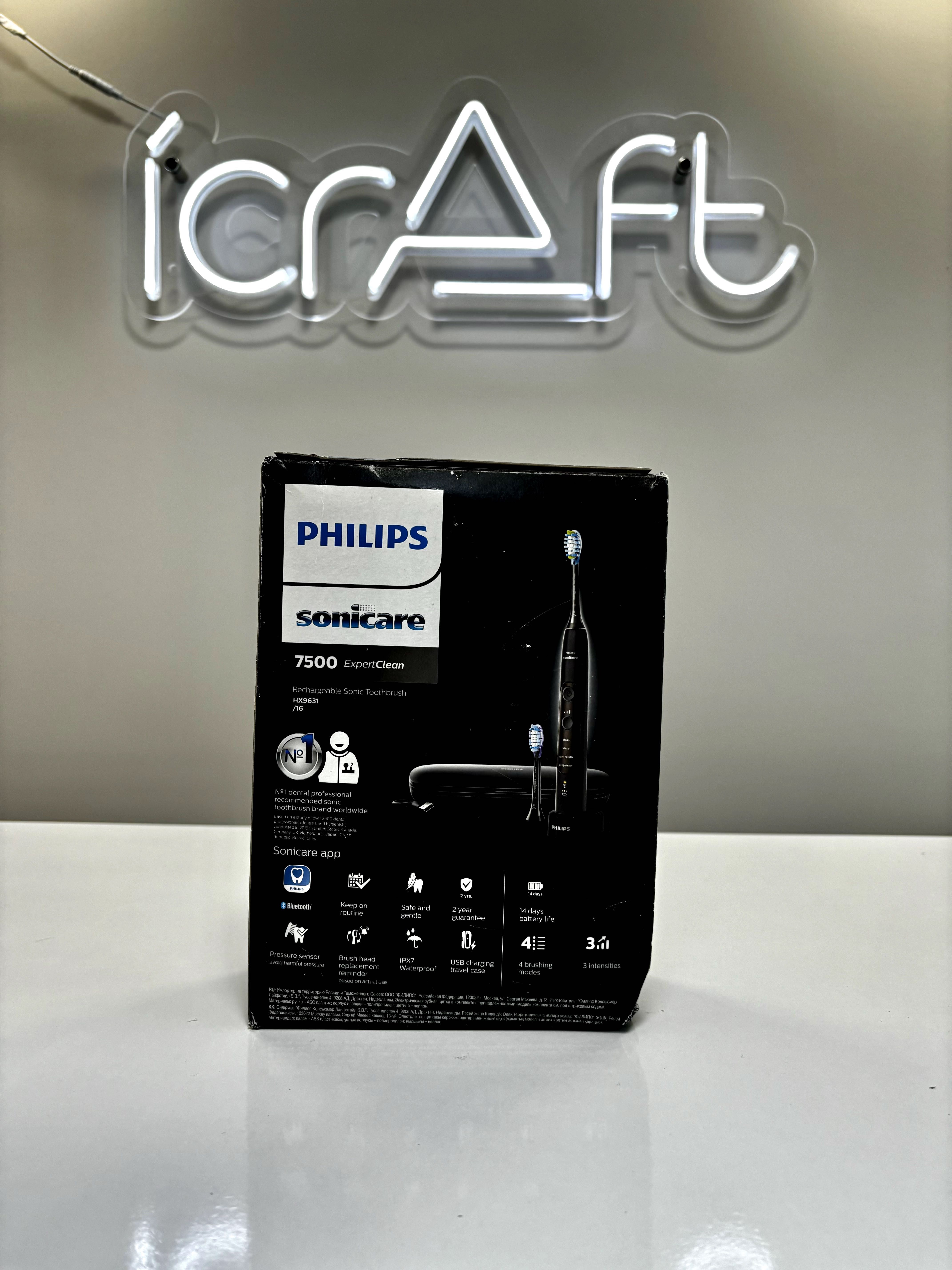 Електрична зубна щітка Philips Sonicare ExpertClean 7500 HX9631/16