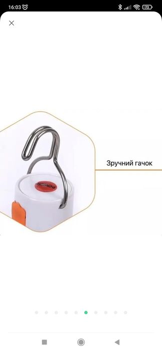 Led-лампочка світлодіодна, підвісна, з акумулятором 30w
