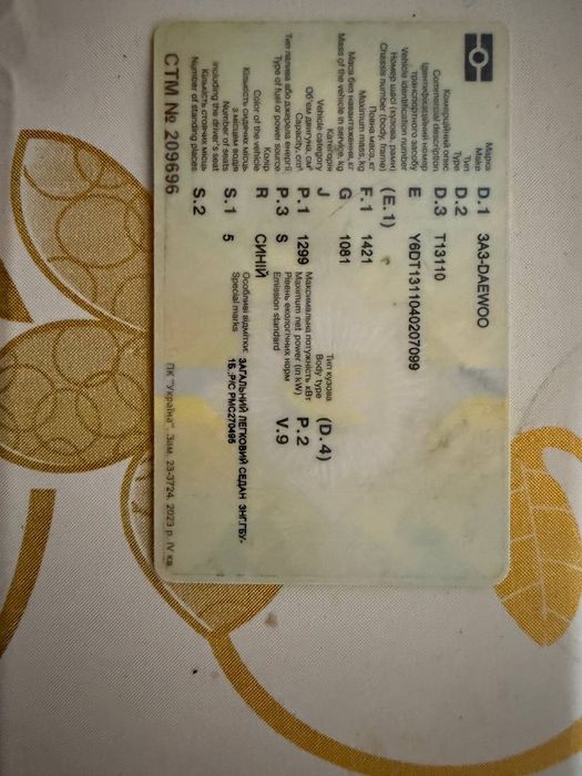 Авто деу ланос. Після дтп. На запчастини