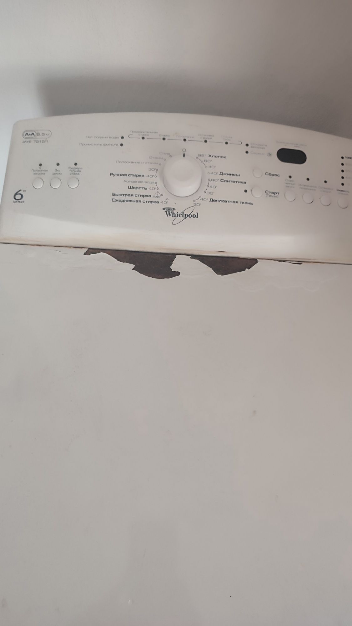 Продам пральну машинку Whirlpooll