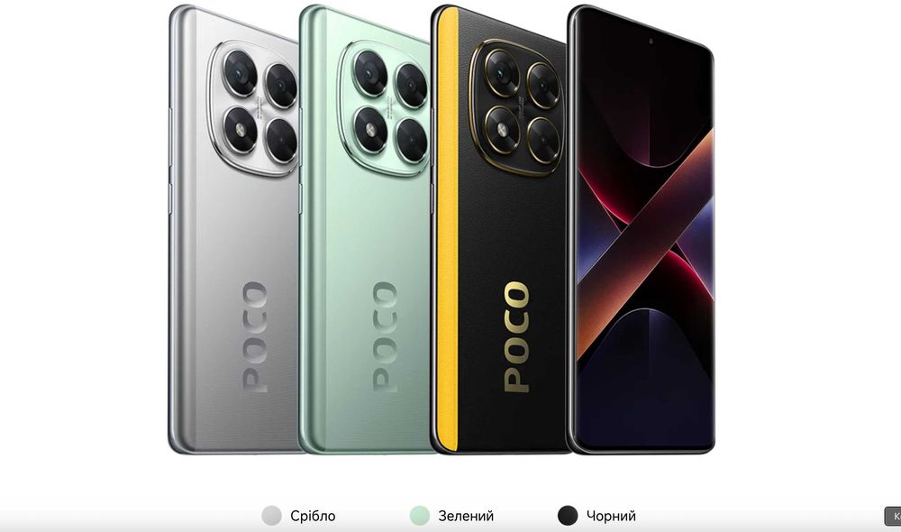 ••• POCO X7 12/512 • 8/256+ Блок 45Вт •Магазин • Гарантія •Чохли• Скло