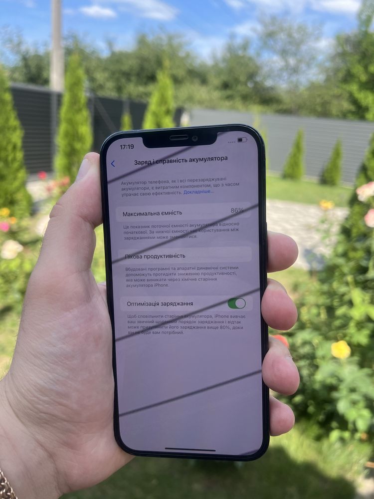 Iphone 12 pro max 256gb чудовий стан, OLX доставка