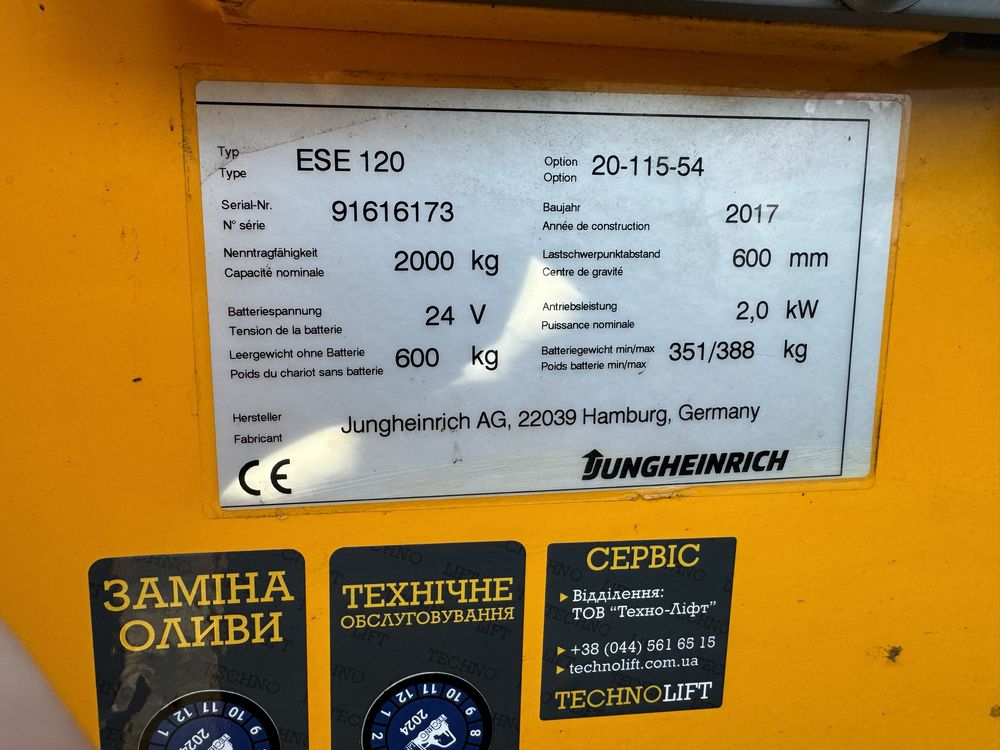 Електричий візок Jungheinrich ESE 120