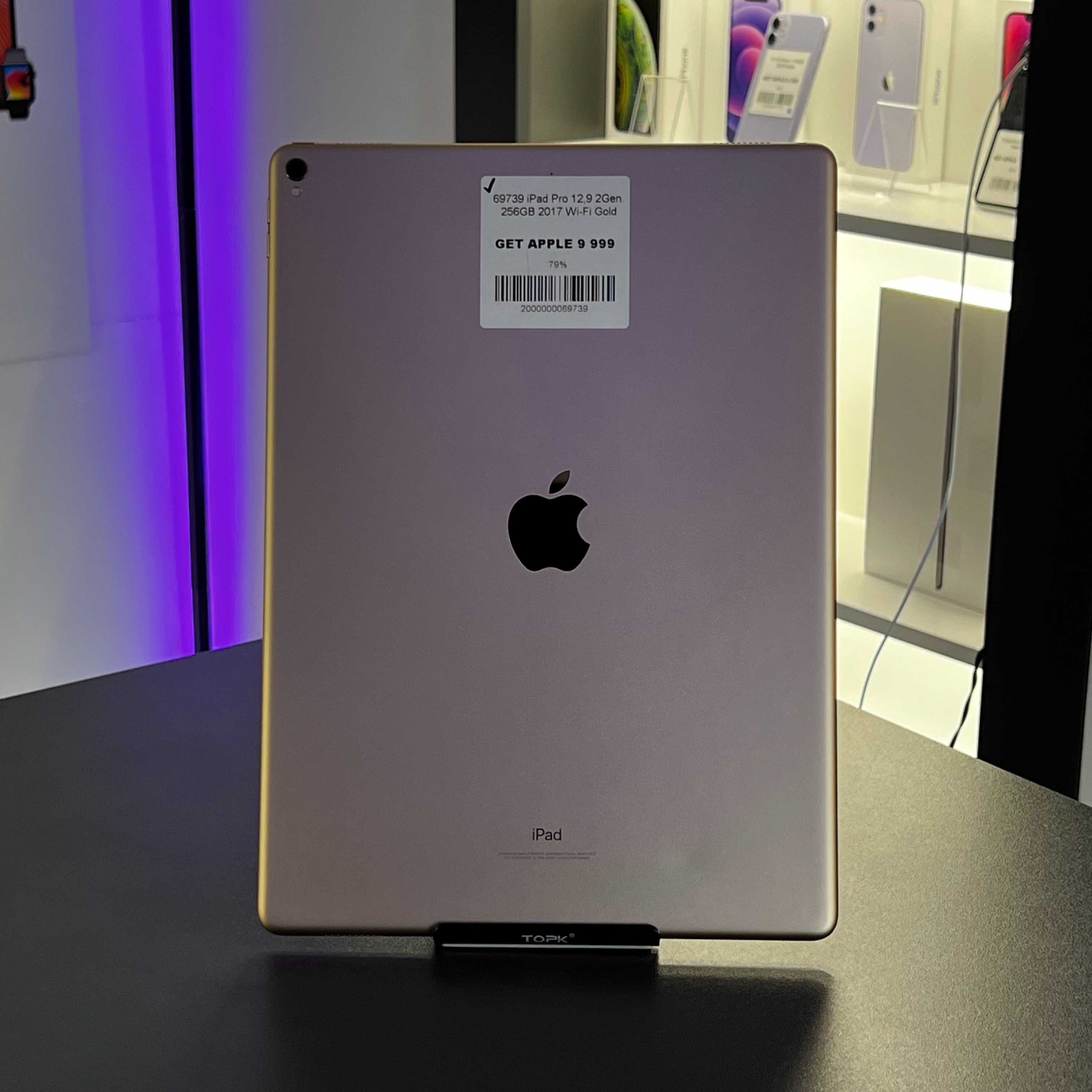 Планшет iPad Pro 12.9 2 покоління на 256 ГБ, ГАРАНТІЯ Дніпро 69739