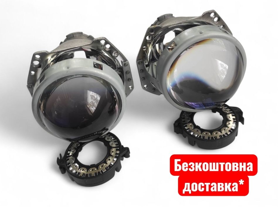 Биксеноновые би-линзы Hella 3R 5R F1 3 дюйма Blue ксенон Koito Q5