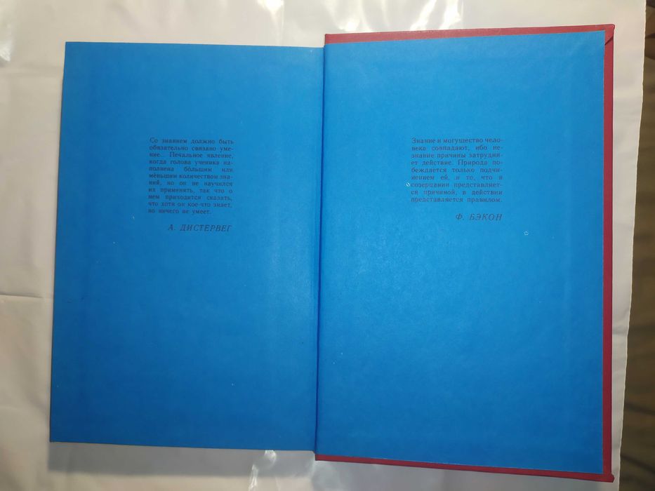 Практикум по общей психологии. Абраменко А.И. и др.