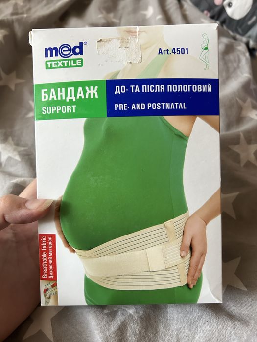 Бандаж 4501 дородовий та післяродовий 2 в 1