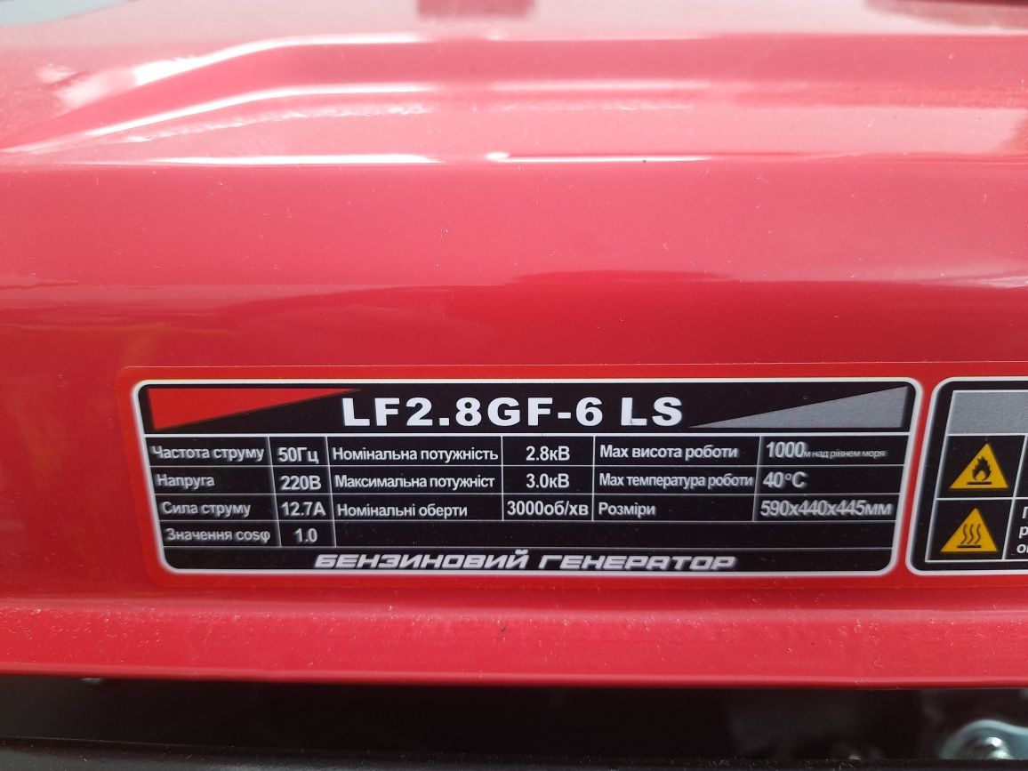 Генератор Lifan LF2.8GF.6LS