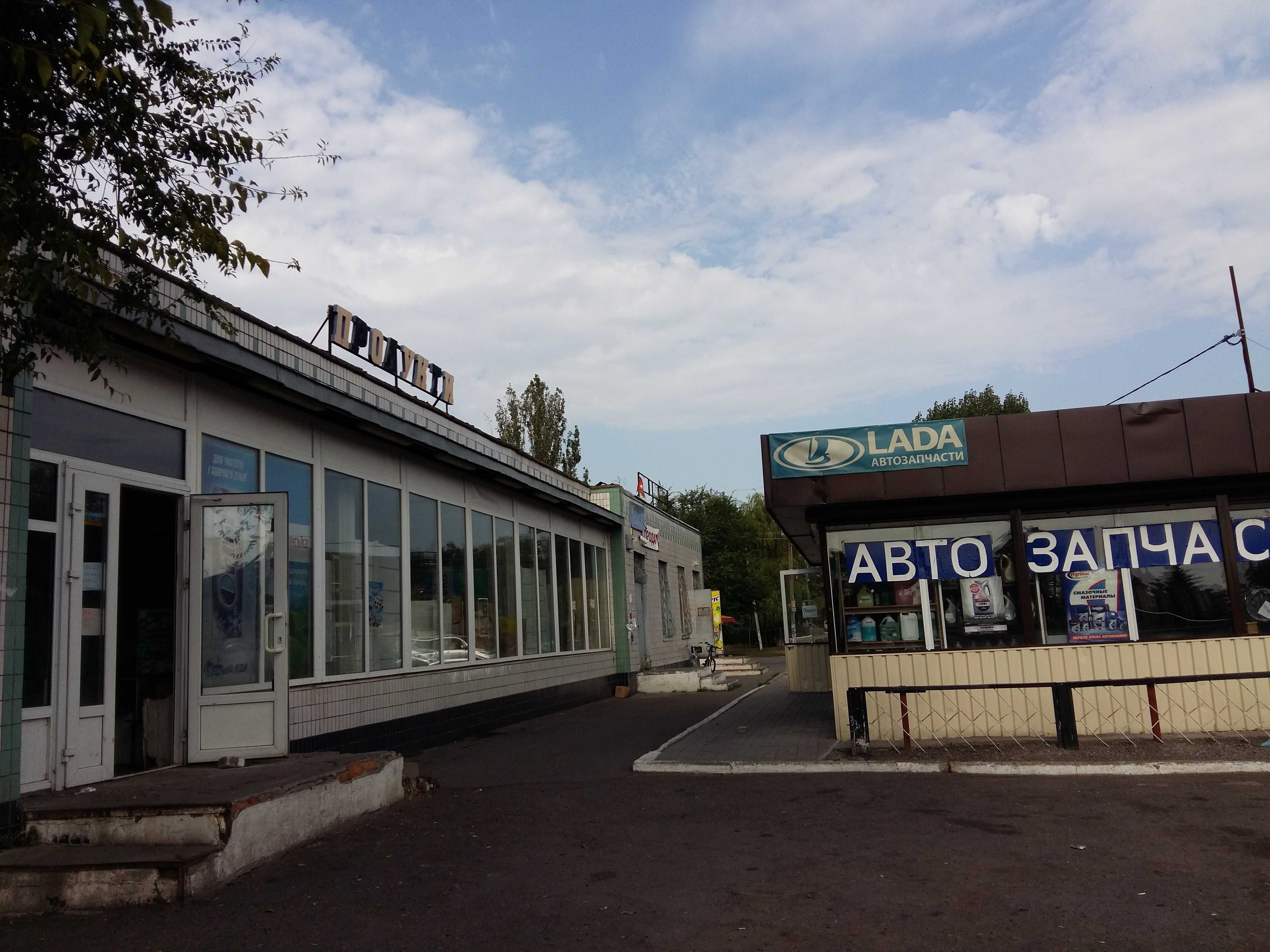 Продам магазин Днепр,  с. Александровка, Днепропетровский район