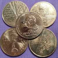 Набор ювілейних монет 1 гривня. У наборі п"ять монет