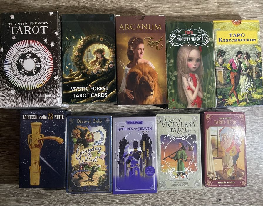 Таро зі своєї колекції