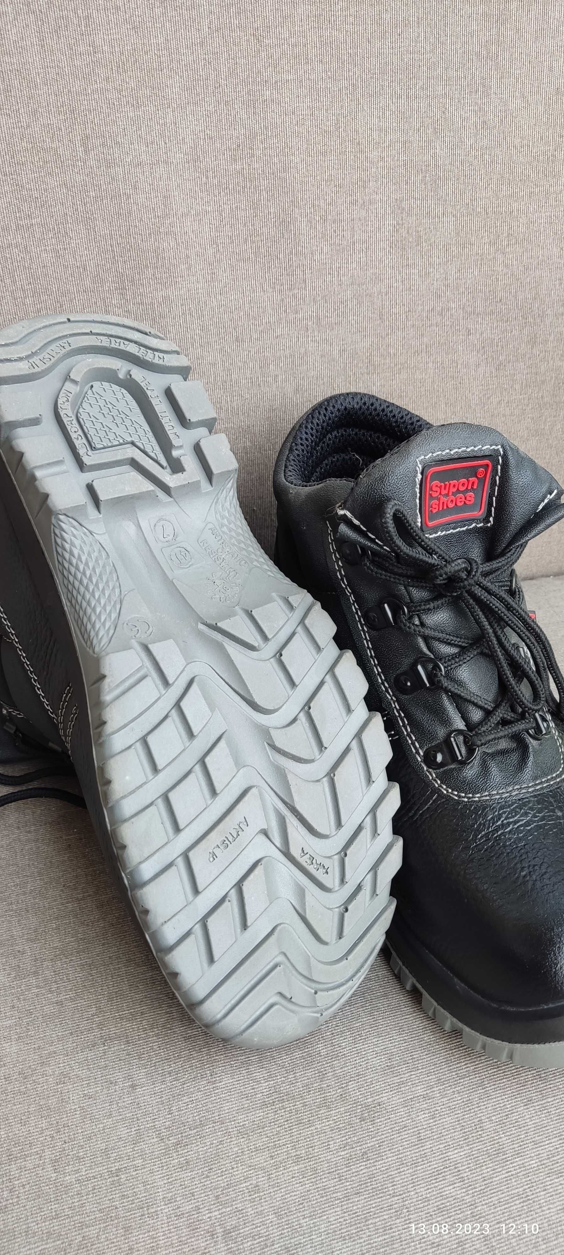 Buty robocze rozmiar 41