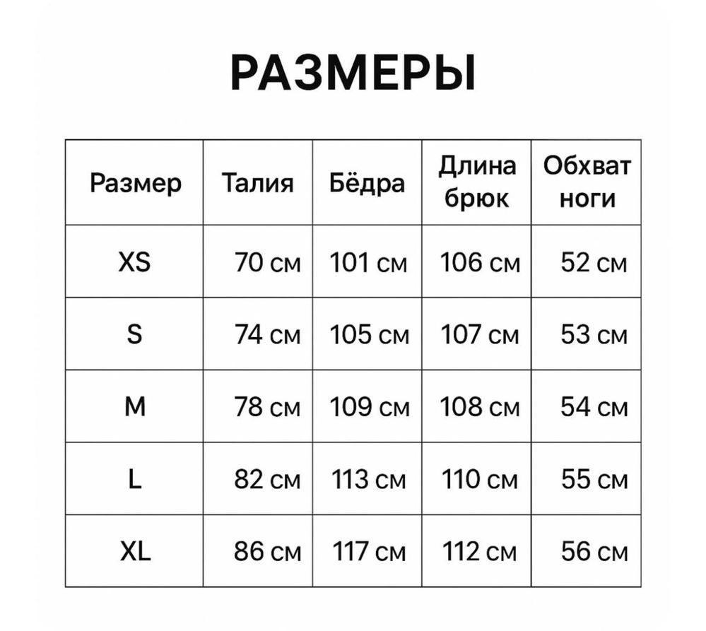 джинсы baggy opium y2k sk8 swag jaded London