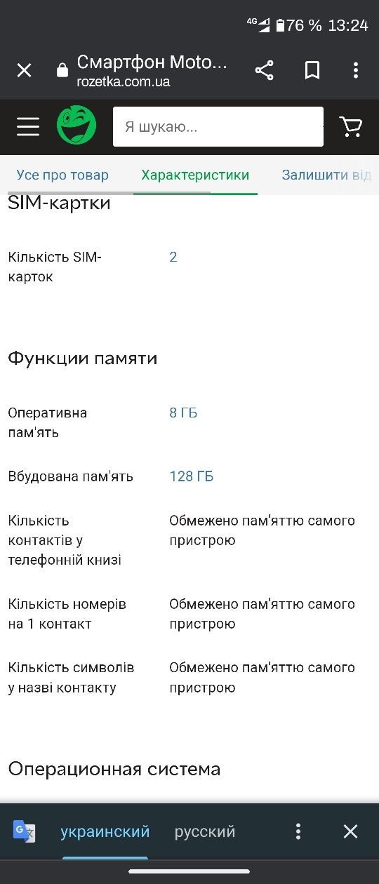 Motorola g100 в отличном состоянии