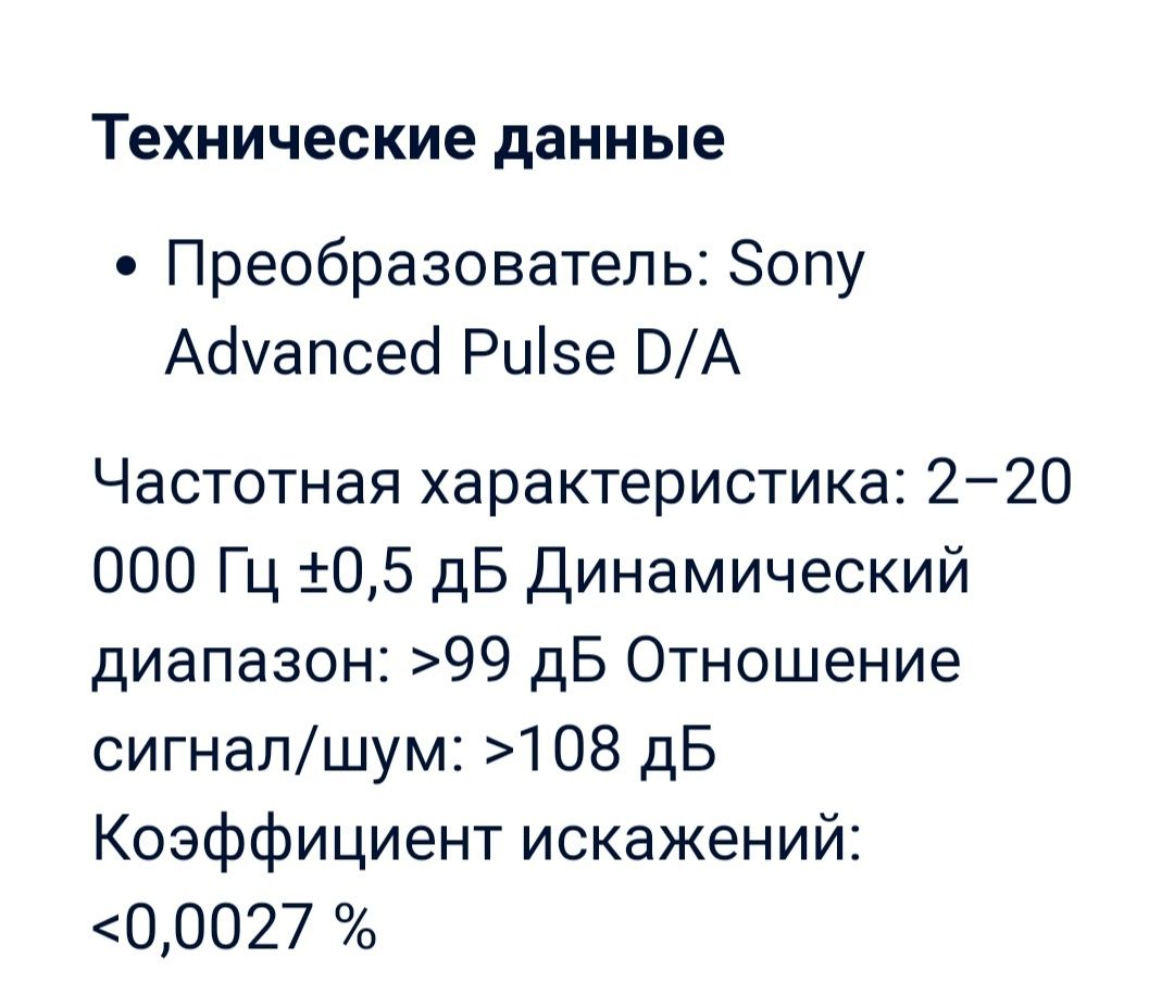 CD плеер SONY  CDP - XE 800