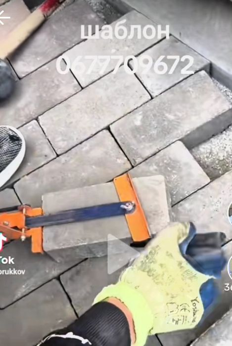 Рубанок фреза рейка планувальна  правило  стяжка ширина до  7.5
