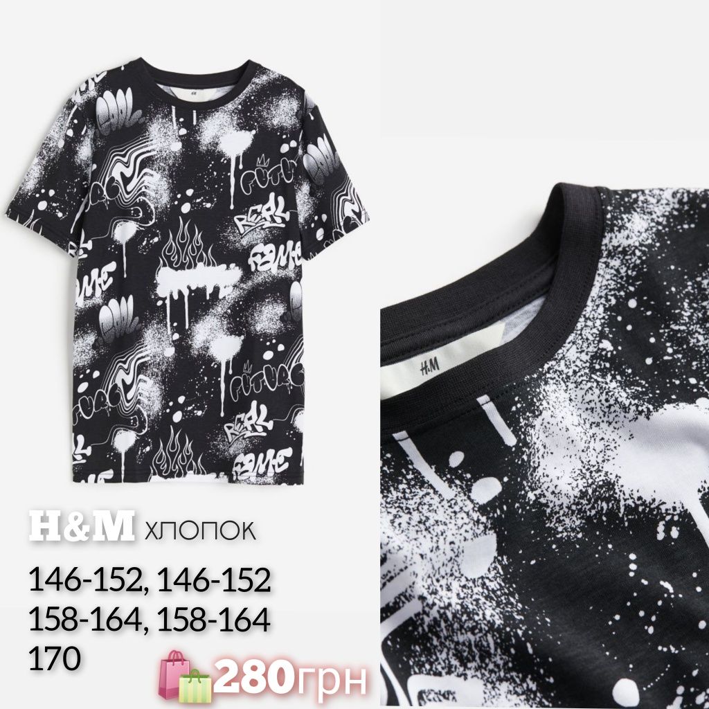 H&M футболка 134,140,146,152,158,164, 170