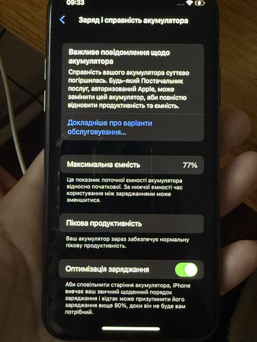 Iphone X 64г Одеса