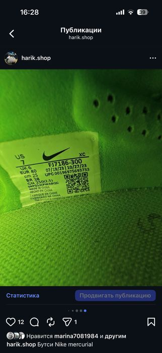 Бутси nike mercurial vapor 15 elite