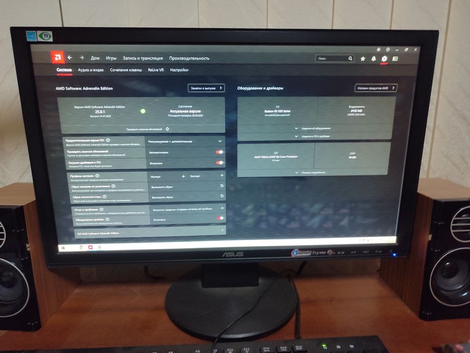 Продам игровой ПК  видеокарта Radion RX 580. ОЗУ 10. SSD 500GB.